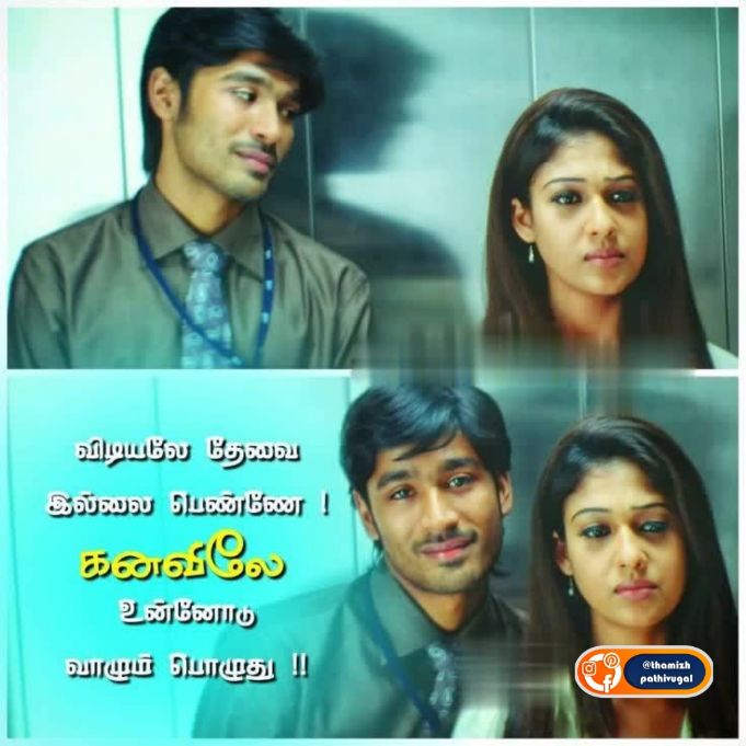 kanavilae - best love forever image