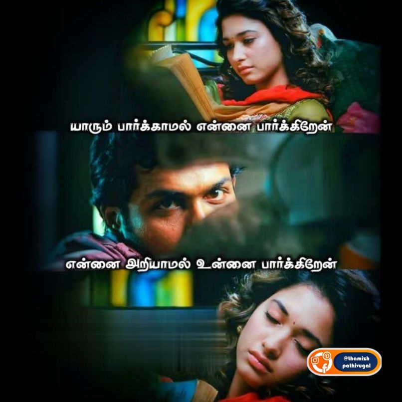 love expressed image