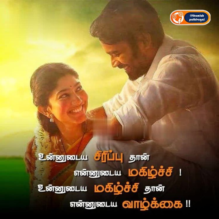 magilchi - best love quotes