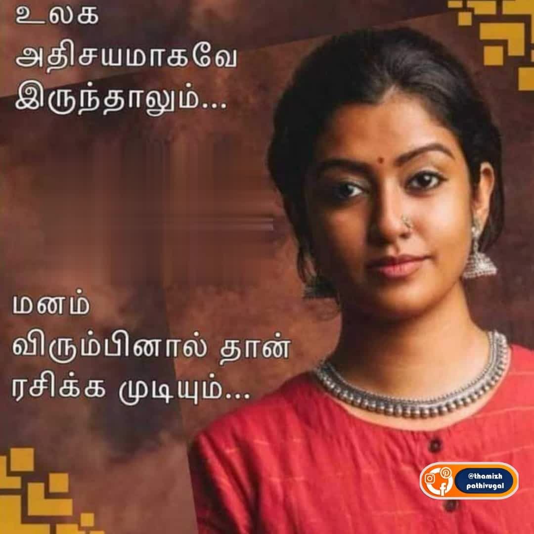 manam - best lve image