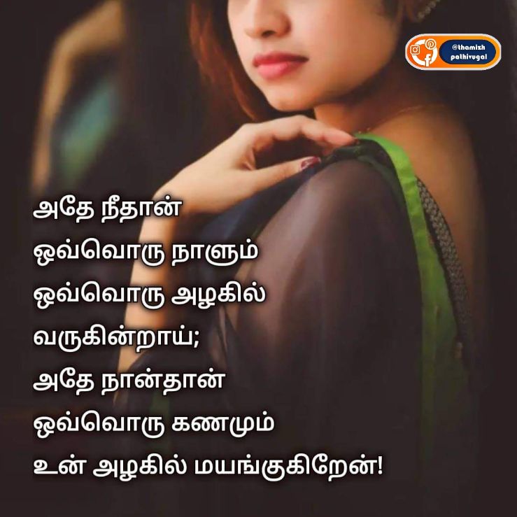 un alagil - best love image