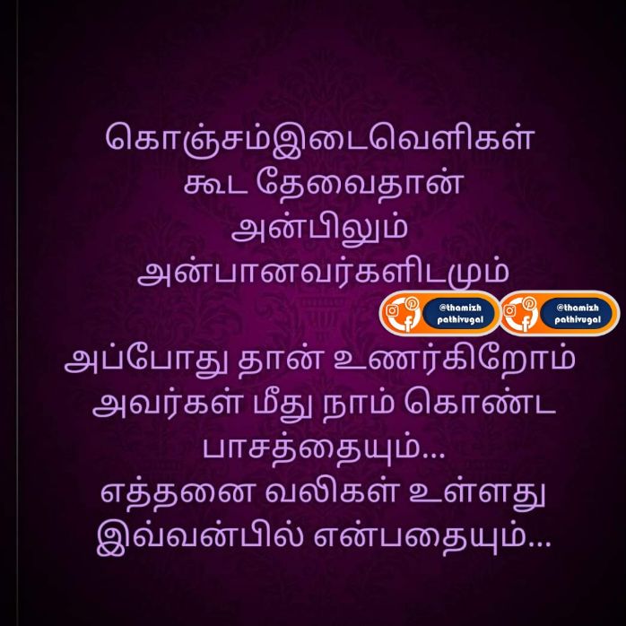 un anbil - best whatsapp dp image