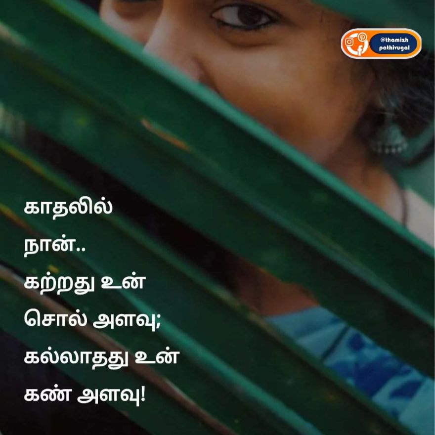 un kanalavu - best whatsapp love image