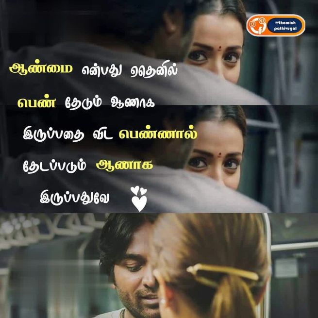 love forever image - whatsapp status