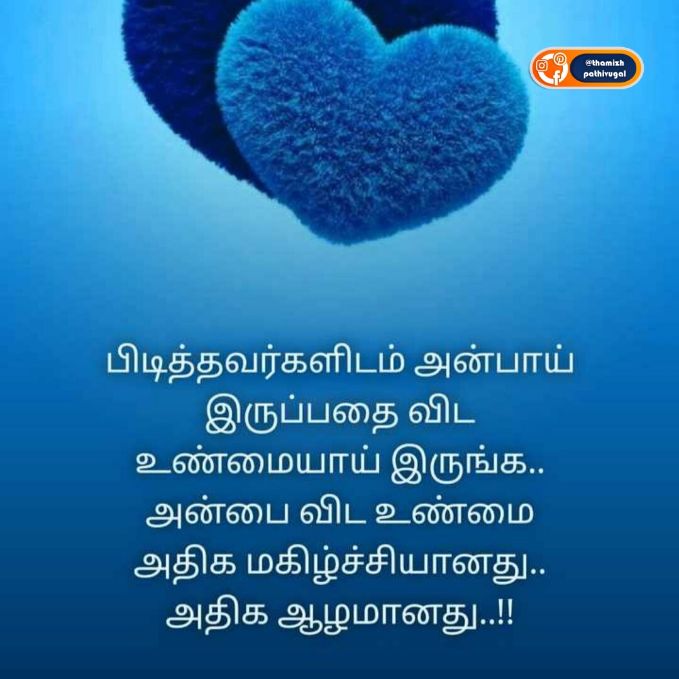 alamanathu - best kadhal kavithai image in tamil