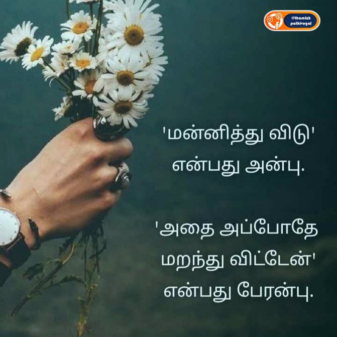 peranbu - best love forever quotes