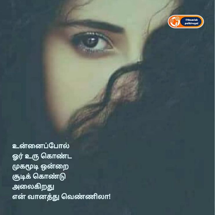 venilla- best love forever love image