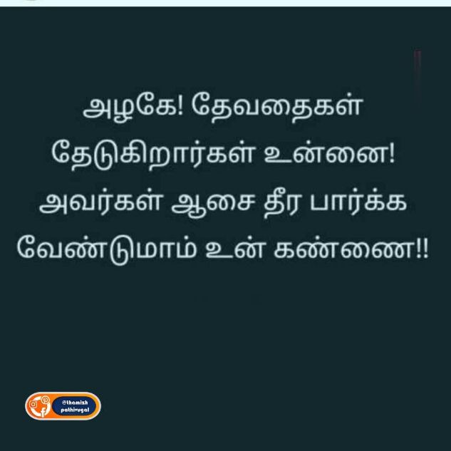 thevathai nee - love propose image